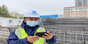 中建铁投集团城建公司烟台快速路项目掀起学习热潮