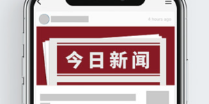 <strong>欧加隆携手大参林发起“守护每一次呼吸”秋冬哮喘关爱计划，助力哮喘规范化管理</strong>